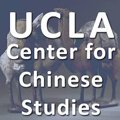 Image for CCS Scholars Forum - Winter 2021